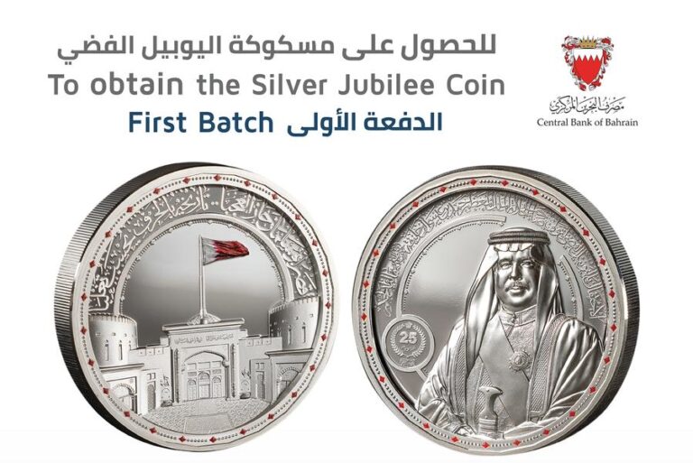 %d9%85%d8%b5%d8%b1%d9%81 %d8%a7%d9%84%d8%a8%d8%ad%d8%b1%d9%8a%d9%86 %d8%a7%d9%84%d9%85%d8%b1%d9%83%d8%b2%d9%8a %d9%81%d8%aa%d8%ad %d8%ad%d8%ac%d9%88%d8%b2%d8%a7%d8%aa %d8%a7%d9%82%d8%aa%d9%86%d8%a7