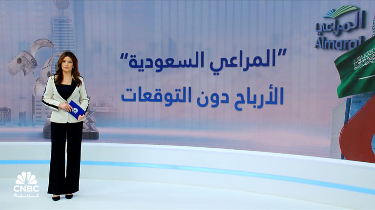 %d8%a3%d8%b1%d8%a8%d8%a7%d8%ad %d8%a7%d9%84%d9%85%d8%b1%d8%a7%d8%b9%d9%8a %d8%a7%d9%84%d8%b3%d8%b9%d9%88%d8%af%d9%8a%d8%a9 %d8%aa%d8%b1%d8%aa%d9%81%d8%b9 %d8%b3%d9%86%d9%88%d9%8a%d8%a7%d9%8b