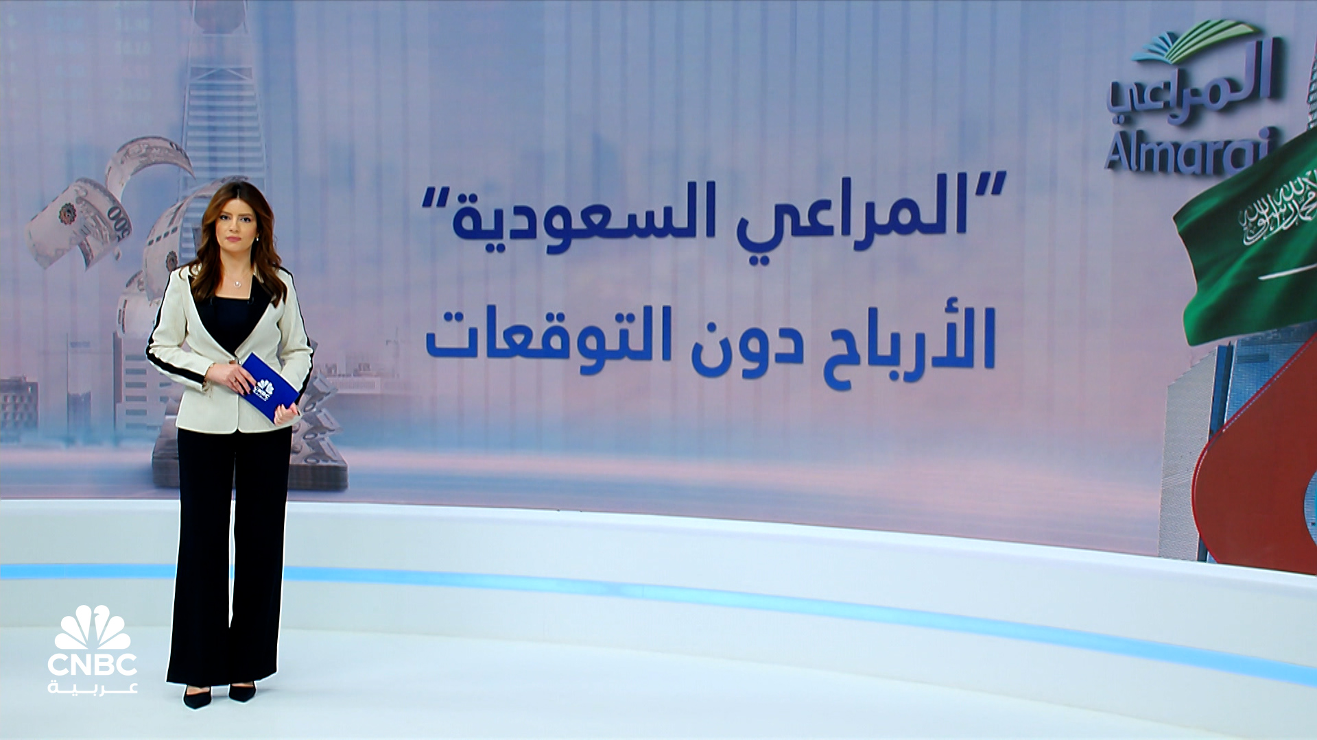 %d8%a3%d8%b1%d8%a8%d8%a7%d8%ad %d8%a7%d9%84%d9%85%d8%b1%d8%a7%d8%b9%d9%8a %d8%a7%d9%84%d8%b3%d8%b9%d9%88%d8%af%d9%8a%d8%a9 %d8%aa%d8%b1%d8%aa%d9%81%d8%b9 %d8%b3%d9%86%d9%88%d9%8a%d8%a7%d9%8b