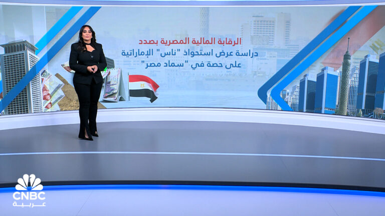 %d8%b4%d8%b1%d9%83%d8%a9 %d8%a5%d9%85%d8%a7%d8%b1%d8%a7%d8%aa%d9%8a%d8%a9 %d8%aa%d8%b1%d9%81%d8%b9 %d8%ad%d8%b5%d8%aa%d9%87%d8%a7 %d9%81%d9%8a %d8%b3%d9%85%d8%a7%d8%af %d9%85%d8%b5%d8%b1