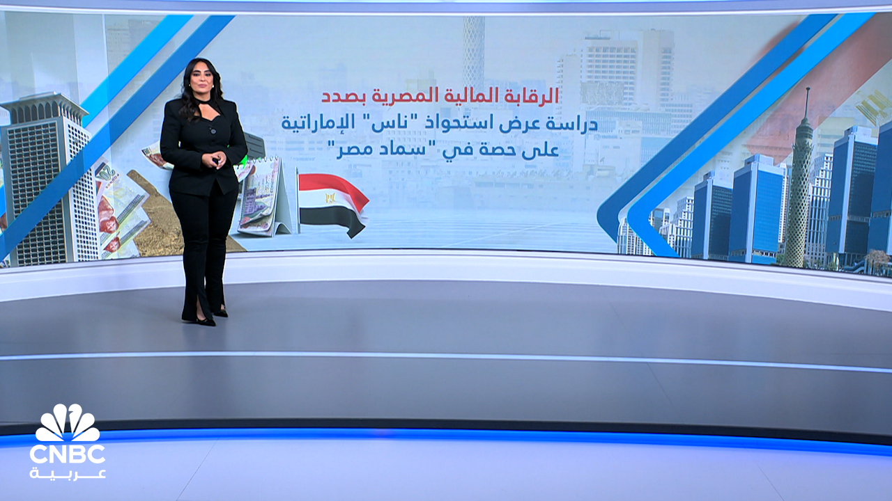 %d8%b4%d8%b1%d9%83%d8%a9 %d8%a5%d9%85%d8%a7%d8%b1%d8%a7%d8%aa%d9%8a%d8%a9 %d8%aa%d8%b1%d9%81%d8%b9 %d8%ad%d8%b5%d8%aa%d9%87%d8%a7 %d9%81%d9%8a %d8%b3%d9%85%d8%a7%d8%af %d9%85%d8%b5%d8%b1