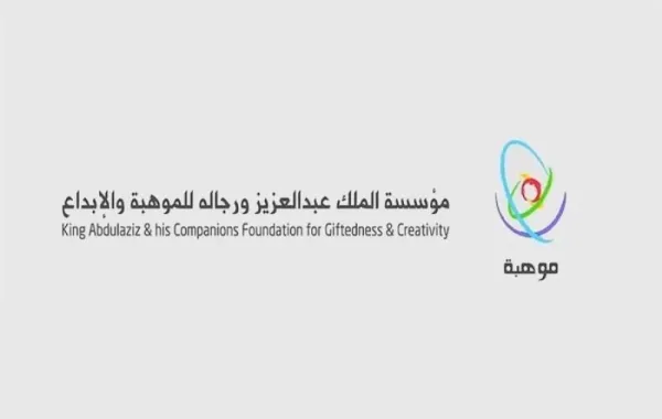 %d9%85%d8%a4%d8%b3%d8%b3%d8%a9 %d9%85%d9%88%d9%87%d8%a8%d8%a9 %d8%a7%d9%84%d8%b3%d8%b9%d9%88%d8%af%d9%8a%d8%a9 %d8%aa%d9%81%d9%88%d8%b2 %d8%a8%d8%ac%d8%a7%d8%a6%d8%b2%d8%a9 %d8%a7%d9%84%d9%85%d9%84