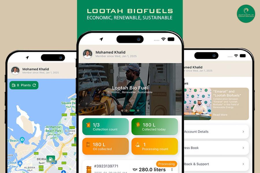 %d9%84%d9%88%d8%aa%d8%a7%d9%87 %d9%84%d9%84%d9%88%d9%82%d9%88%d8%af %d8%a7%d9%84%d8%ad%d9%8a%d9%88%d9%8a %d8%aa%d8%b7%d9%84%d9%82 %d8%aa%d8%b7%d8%a8%d9%8a%d9%82%d8%a7%d9%8b %d8%b0%d9%83