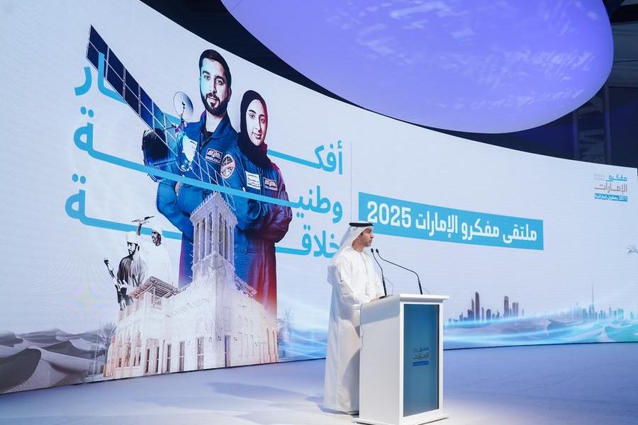 %d8%a7%d9%84%d8%a5%d9%85%d8%a7%d8%b1%d8%a7%d8%aa %d9%84%d9%84%d8%af%d8%b1%d8%a7%d8%b3%d8%a7%d8%aa %d9%8a%d9%86%d8%b8%d9%85 %d8%a7%d9%84%d9%86%d8%b3%d8%ae%d8%a9 %d8%a7%d9%84%d8%ab%d8%a7