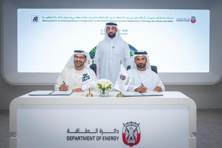 %d8%aa%d8%b9%d8%a7%d9%88%d9%86 %d8%a8%d9%8a%d9%86 %d8%af%d8%a7%d8%a6%d8%b1%d8%a9 %d8%a7%d9%84%d8%b7%d8%a7%d9%82%d8%a9 %d9%88%d9%85%d8%ac%d9%85%d9%88%d8%b9%d8%a9 %d8%a7%d9%84%d8%af%d8%a7%d8%b1 %d9%84