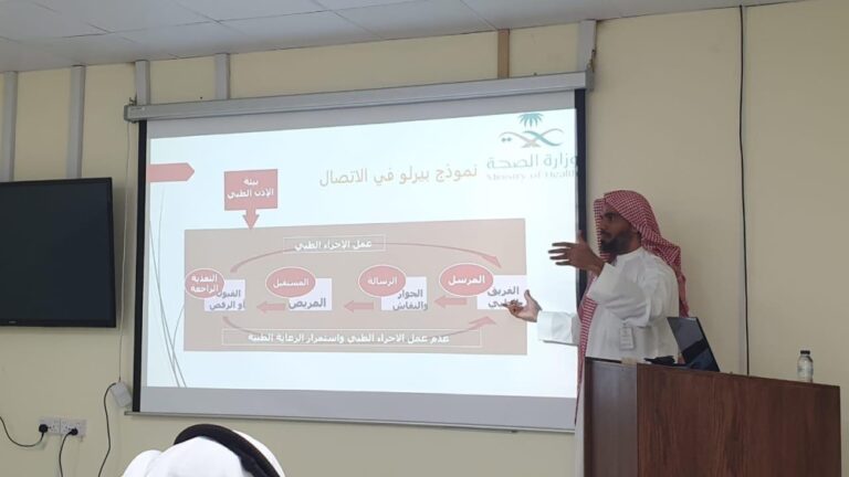 %d9%84%d8%b7%d9%8a%d9%81 %d9%85%d8%a8%d8%a7%d8%af%d8%b1%d8%a9 %d9%84%d8%aa%d9%88%d8%b9%d9%8a%d8%a9 %d8%a7%d9%84%d9%85%d8%b1%d8%b6%d9%89 %d8%a8%d8%ad%d9%82 %d8%a7%d9%84%d8%a5%d8%b0%d9%86 %d8%a7