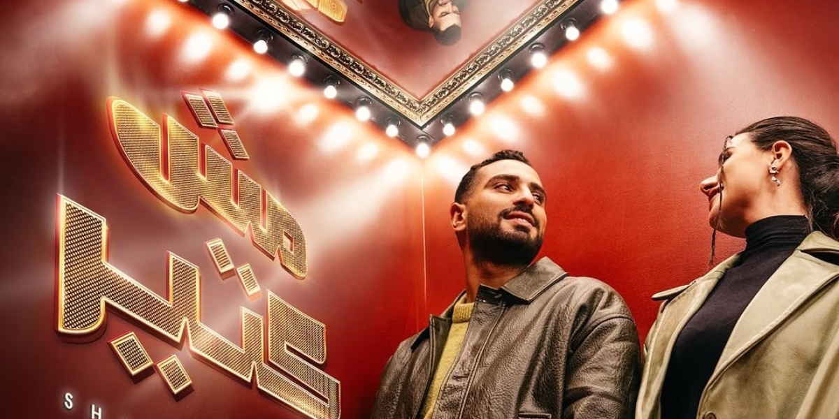 %d9%86%d8%b4%d8%a7%d8%b7 %d9%81%d9%86%d9%8a %d9%85%d9%83%d8%ab%d9%81 %d9%84%d9%80 %d9%85%d8%ad%d9%85%d8%af %d8%a7%d9%84%d8%b4%d8%b1%d9%86%d9%88%d8%a8%d9%8a %d9%8a%d8%b7%d8%b1%d8%ad %d9%85%d8%b4