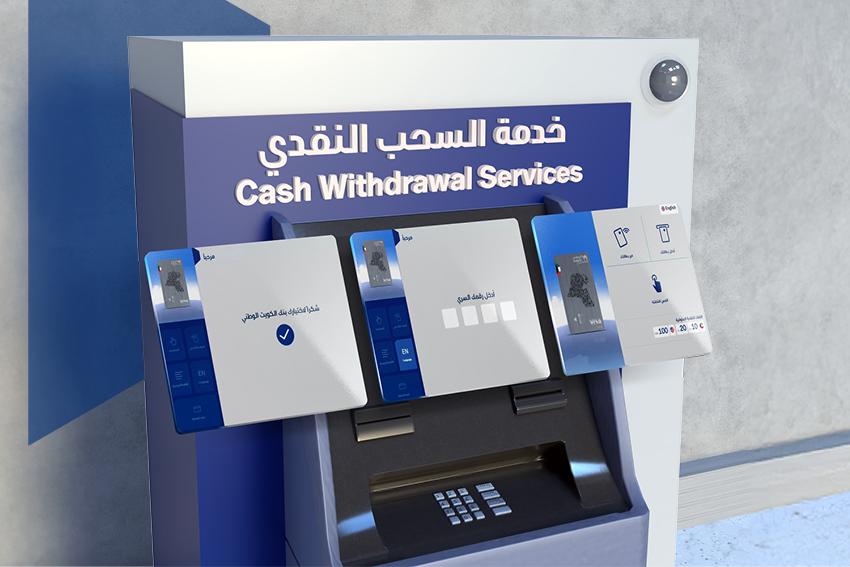 %d8%a8%d9%86%d9%83 %d8%a7%d9%84%d9%83%d9%88%d9%8a%d8%aa %d8%a7%d9%84%d9%88%d8%b7%d9%86%d9%8a %d9%8a%d9%82%d8%af%d9%85 %d9%84%d8%b9%d9%85%d9%84%d8%a7%d8%a6%d9%87 %d8%aa%d8%ac%d8%b1%d8%a8%d8%a9 %d9%85