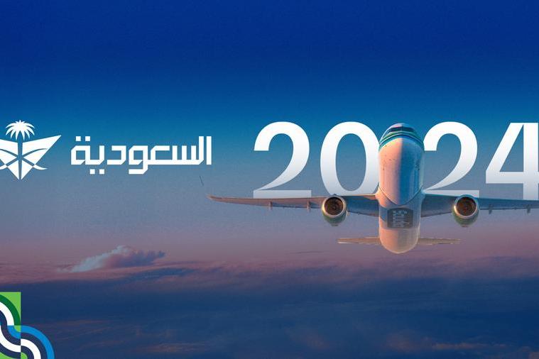 %d8%a7%d9%84%d8%ae%d8%b7%d9%88%d8%b7 %d8%a7%d9%84%d8%b3%d8%b9%d9%88%d8%af%d9%8a%d8%a9 %d8%aa%d9%88%d8%a7%d8%b5%d9%84 %d8%a5%d8%b3%d9%87%d8%a7%d9%85%d8%a7%d8%aa%d9%87%d8%a7 %d9%84%d8%b1%d8%a8%d8%b7