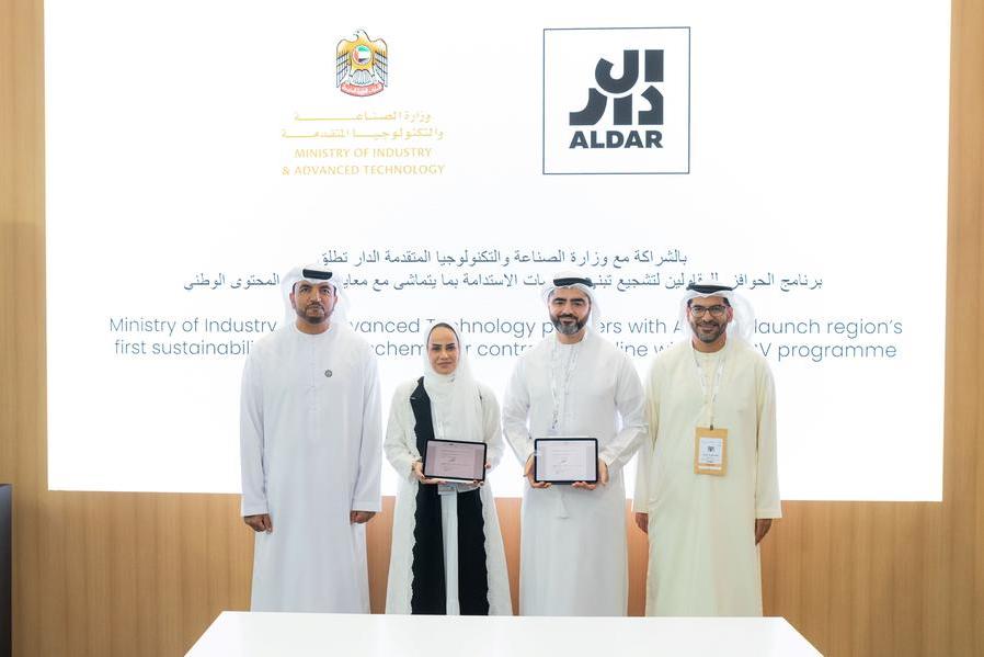 %d8%a7%d9%84%d8%af%d8%a7%d8%b1 %d8%aa%d8%b7%d9%84%d9%82 %d8%a3%d9%88%d9%84 %d8%a8%d8%b1%d9%86%d8%a7%d9%85%d8%ac %d8%ad%d9%88%d8%a7%d9%81%d8%b2 %d9%81%d9%8a %d8%a7%d9%84%d9%85%d9%86%d8%b7%d9%82%d8%a9