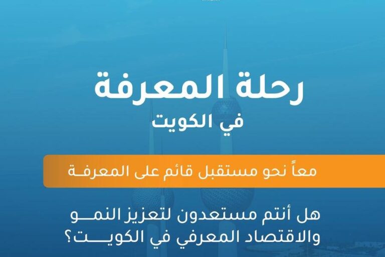 %d9%85%d8%a4%d8%b3%d9%8e%d9%91%d8%b3%d8%a9 %d9%85%d8%ad%d9%85%d8%af %d8%a8%d9%86 %d8%b1%d8%a7%d8%b4%d8%af %d8%a2%d9%84 %d9%85%d9%83%d8%aa%d9%88%d9%85 %d9%84%d9%84%d9%85%d8%b9%d8%b1%d9%81%d8%a9 %d9%88