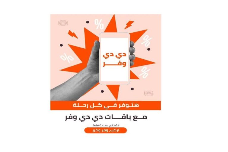 %d8%af%d9%8a %d8%af%d9%8a %d9%85%d8%b5%d8%b1 %d8%aa%d9%8f%d8%b7%d9%84%d9%82 %d8%a8%d8%b1%d9%86%d8%a7%d9%85%d8%ac %d8%af%d9%8a %d8%af%d9%8a %d9%88%d9%81%d8%b1 %d8%a7%d9%84%d8%ac%d8%af%d9%8a%d8%af