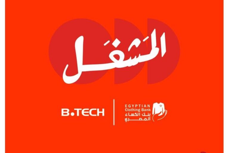 %d8%a8%d9%8a %d8%aa%d9%83 %d8%aa%d8%aa%d8%b9%d8%a7%d9%88%d9%86 %d9%85%d8%b9 %d8%a8%d9%86%d9%83 %d8%a7%d9%84%d9%83%d8%b3%d8%a7%d8%a1 %d8%a7%d9%84%d9%85%d8%b5%d8%b1%d9%8a %d9%84%d8%a5%d8%b7%d9%84%d8%a7