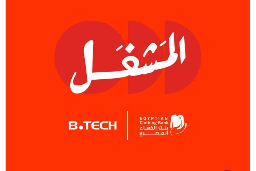 %d8%a8%d9%8a %d8%aa%d9%83 %d8%aa%d8%aa%d8%b9%d8%a7%d9%88%d9%86 %d9%85%d8%b9 %d8%a8%d9%86%d9%83 %d8%a7%d9%84%d9%83%d8%b3%d8%a7%d8%a1 %d8%a7%d9%84%d9%85%d8%b5%d8%b1%d9%8a %d9%84%d8%a5%d8%b7%d9%84%d8%a7