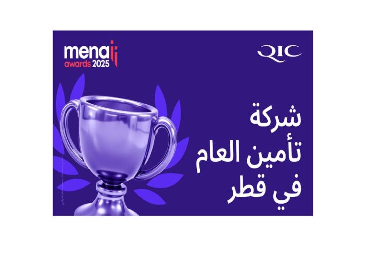 %d9%82%d8%b7%d8%b1 %d9%84%d9%84%d8%aa%d8%a3%d9%85%d9%8a%d9%86 %d8%aa%d8%ad%d8%b5%d8%af %d9%84%d9%82%d8%a8 %d8%b4%d8%b1%d9%83%d8%a9 %d8%aa%d8%a3%d9%85%d9%8a%d9%86 %d8%a7%d9%84%d8%b9%d8%a7%d9%85