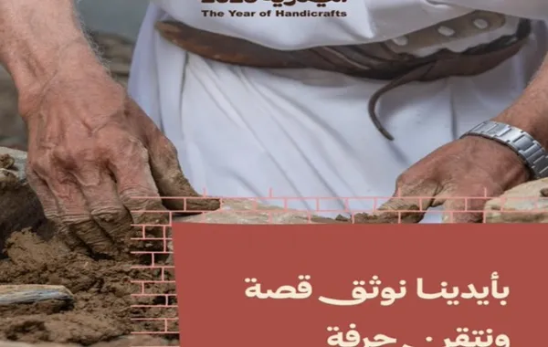 %d9%88%d8%b2%d8%a7%d8%b1%d8%a9 %d8%a7%d9%84%d8%ab%d9%82%d8%a7%d9%81%d8%a9 %d8%a7%d9%84%d8%b3%d8%b9%d9%88%d8%af%d9%8a%d8%a9 %d8%aa%d8%af%d8%b4%d9%86 %d9%85%d8%a8%d8%a7%d8%af%d8%b1%d8%a9 %d8%b9%d8%a7