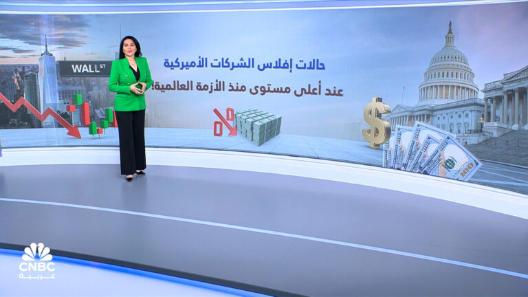 %d8%ad%d8%a7%d9%84%d8%a7%d8%aa %d8%a5%d9%81%d9%84%d8%a7%d8%b3 %d8%a7%d9%84%d8%b4%d8%b1%d9%83%d8%a7%d8%aa %d8%a7%d9%84%d8%a3%d9%85%d9%8a%d8%b1%d9%83%d9%8a%d8%a9 %d8%b9%d9%86%d8%af %d8%a3%d8%b9%d9%84