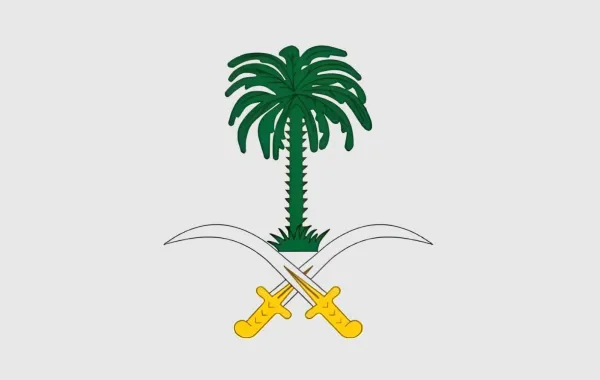 %d8%a7%d9%84%d8%af%d9%8a%d9%88%d8%a7%d9%86 %d8%a7%d9%84%d9%85%d9%84%d9%83%d9%8a %d8%a7%d9%84%d8%b3%d8%b9%d9%88%d8%af%d9%8a %d9%88%d9%81%d8%a7%d8%a9 %d9%88%d8%a7%d9%84%d8%af%d8%a9 %d8%a7%d9%84%d8%a3