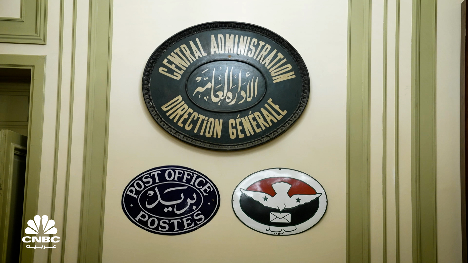 %d8%a7%d9%84%d8%a8%d8%b1%d9%8a%d8%af %d8%a7%d9%84%d9%85%d8%b5%d8%b1%d9%8a 160 %d8%b9%d8%a7%d9%85%d8%a7%d9%8b %d8%a8%d9%8a%d9%86 %d8%a7%d9%84%d8%a5%d8%b1%d8%ab %d8%a7%d9%84%d8%b9%d8%b1%d9%8a%d9%82