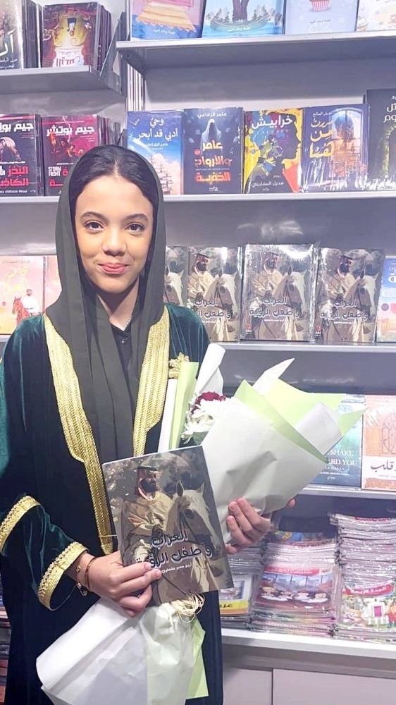 %d8%b7%d9%81%d9%84%d8%a9 %d8%b3%d8%b9%d9%88%d8%af%d9%8a%d8%a9 %d8%aa%d8%a8%d8%ad%d8%ab %d8%b9%d9%86 %d8%ba%d9%8a%d9%86%d9%8a%d8%b3 %d9%83%d8%a3%d8%b5%d8%ba%d8%b1 %d9%85%d8%a4%d9%84%d9%81