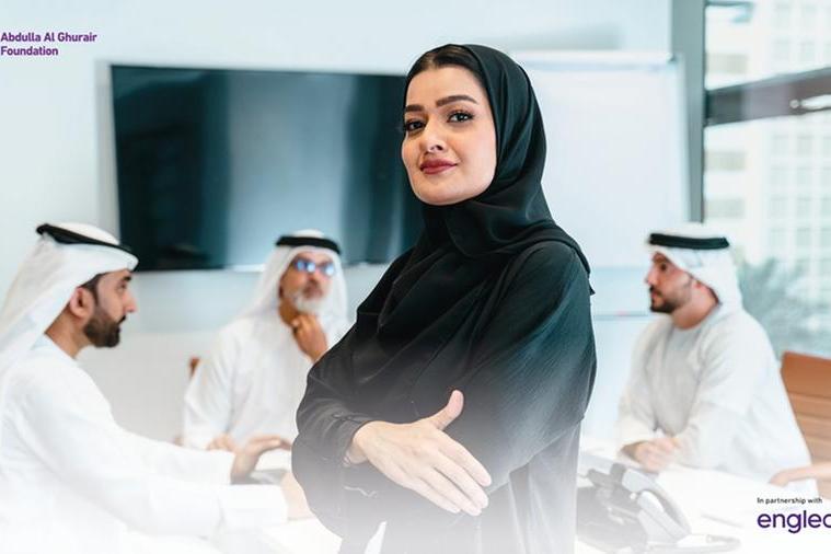 %d9%85%d8%a4%d8%b3%d8%b3%d8%a9 %d8%b9%d8%a8%d8%af %d8%a7%d9%84%d9%84%d9%87 %d8%a7%d9%84%d8%ba%d8%b1%d9%8a%d8%b1 %d8%aa%d9%88%d8%b3%d8%b9 %d8%a8%d8%b1%d9%86%d8%a7%d9%85%d8%ac %d9%86%d9%85%d9%88