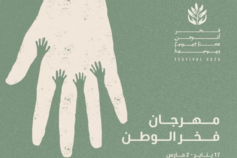 %d9%85%d9%87%d8%b1%d8%ac%d8%a7%d9%86 %d9%81%d8%ae%d8%b1 %d8%a7%d9%84%d9%88%d8%b7%d9%86 %d9%8a%d8%b5%d9%84 %d8%a5%d9%84%d9%89 %d8%b4%d9%88%d8%a7%d8%b7%d8%a6 %d8%a5%d9%85%d8%a7%d8%b1%d8%a9 %d8%b1