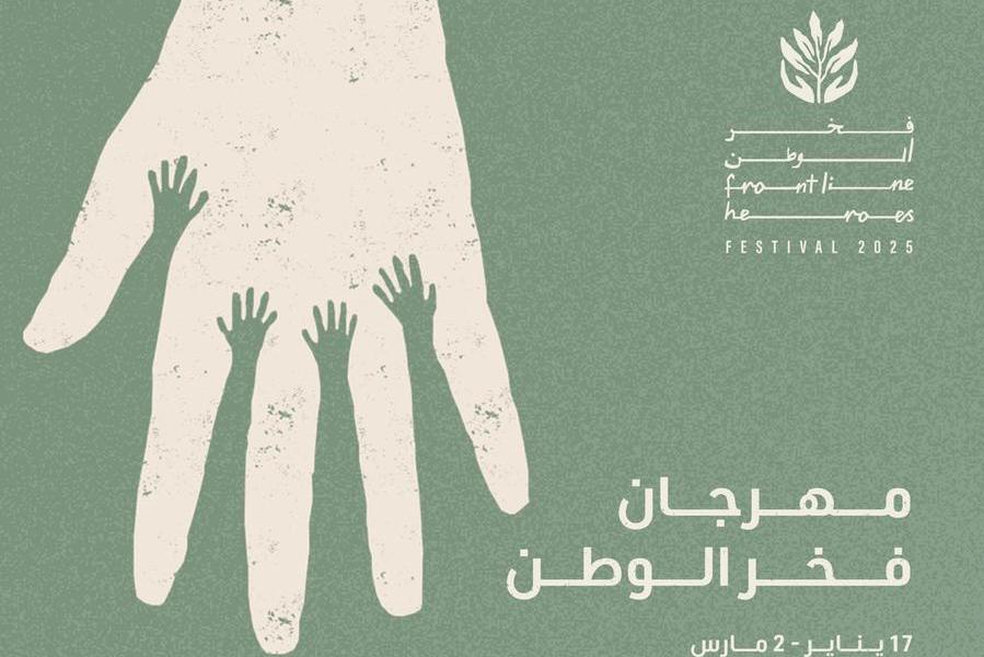 %d9%85%d9%87%d8%b1%d8%ac%d8%a7%d9%86 %d9%81%d8%ae%d8%b1 %d8%a7%d9%84%d9%88%d8%b7%d9%86 %d9%8a%d8%b5%d9%84 %d8%a5%d9%84%d9%89 %d8%b4%d9%88%d8%a7%d8%b7%d8%a6 %d8%a5%d9%85%d8%a7%d8%b1%d8%a9 %d8%b1