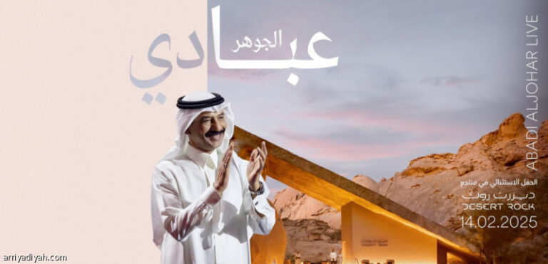 14 %d9%81%d8%a8%d8%b1%d8%a7%d9%8a%d8%b1 %d8%a3%d8%ae%d8%b7%d8%a8%d9%88%d8%b7 %d8%a7%d9%84%d8%b9%d9%88%d8%af %d9%8a%d8%b7%d8%b1%d8%a8 %d8%af%d9%8a%d8%b2%d8%b1%d8%aa %d8%b1%d9%88