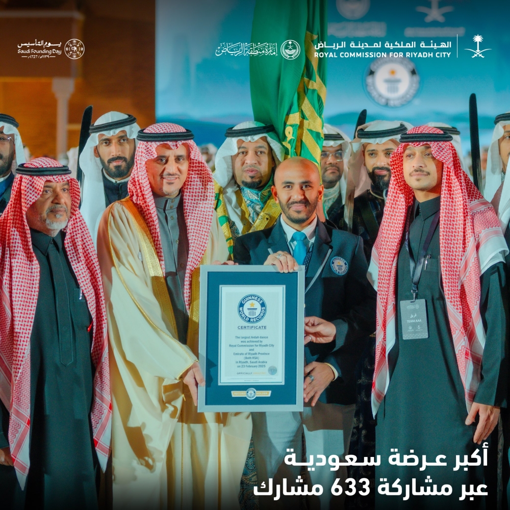 %d8%ac%d9%8a%d9%86%d9%8a%d8%b3 %d8%aa%d9%88%d8%ab%d9%82 %d8%a3%d9%83%d8%a8%d8%b1 %d8%b9%d8%b1%d8%b6%d8%a9 %d8%b3%d8%b9%d9%88%d8%af%d9%8a%d8%a9 %d8%a7%d8%ad%d8%aa%d9%81%d8%a7%d8%a1 %d8%a8%d8%b0