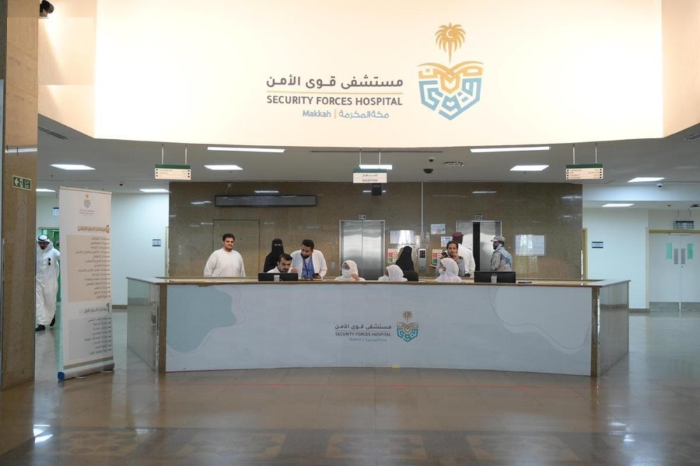 %d9%85%d9%83%d8%a9 %d8%a7%d9%84%d9%85%d9%83%d8%b1%d9%85%d8%a9 %d9%85%d8%b3%d8%aa%d8%b4%d9%81%d9%89 %d9%82%d9%88%d9%89 %d8%a7%d9%84%d8%a3%d9%85%d9%86 %d9%8a%d8%ad%d8%b5%d9%84 %d8%b9%d9%84%d9%89