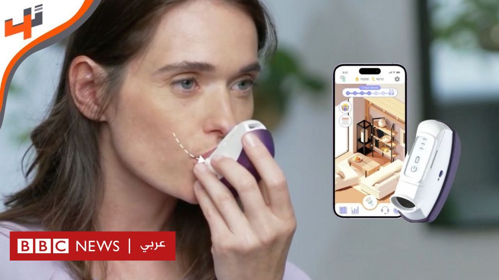 %d8%ac%d9%87%d8%a7%d8%b2 %d9%85%d8%ad%d9%85%d9%88%d9%84 %d9%84%d8%aa%d8%ae%d9%81%d9%8a%d9%81 %d8%a7%d9%84%d9%82%d9%84%d9%82 %d9%88%d8%a7%d9%84%d8%aa%d9%88%d8%aa%d8%b1