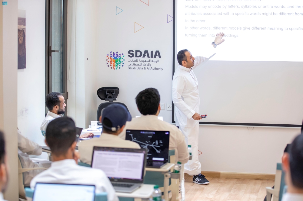 “سدايا” تُمكّن الكفاءات الوطنية للإسهام في مسيرة التحول الرقمي بالمملكة
