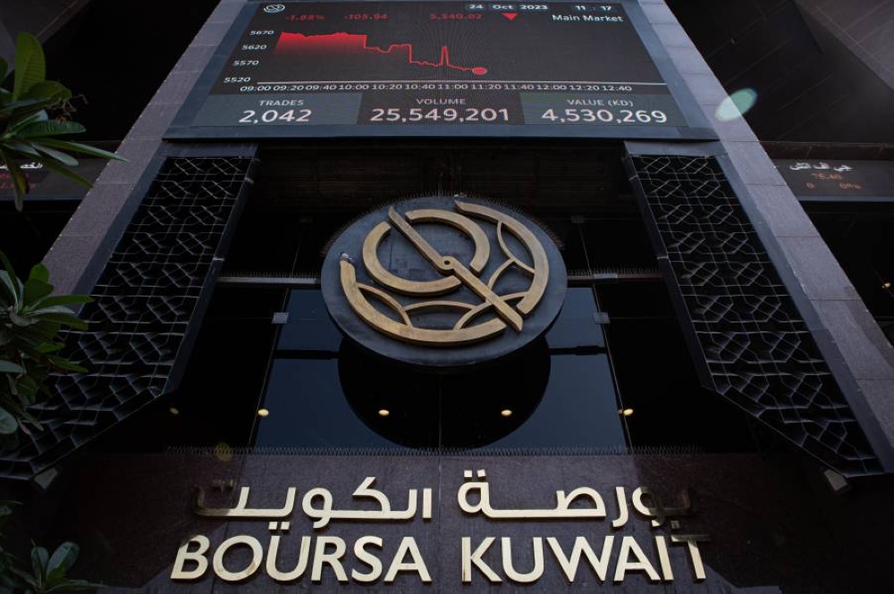 %d8%a7%d8%b1%d8%aa%d9%81%d8%a7%d8%b9 %d8%a3%d8%b1%d8%a8%d8%a7%d8%ad %d8%a8%d9%88%d8%b1%d8%b5%d8%a9 %d8%a7%d9%84%d9%83%d9%88%d9%8a%d8%aa %d8%a7%d9%84%d8%b3%d9%86%d9%88%d9%8a%d8%a9 15 %d8%a8%d8%af%d8%b9