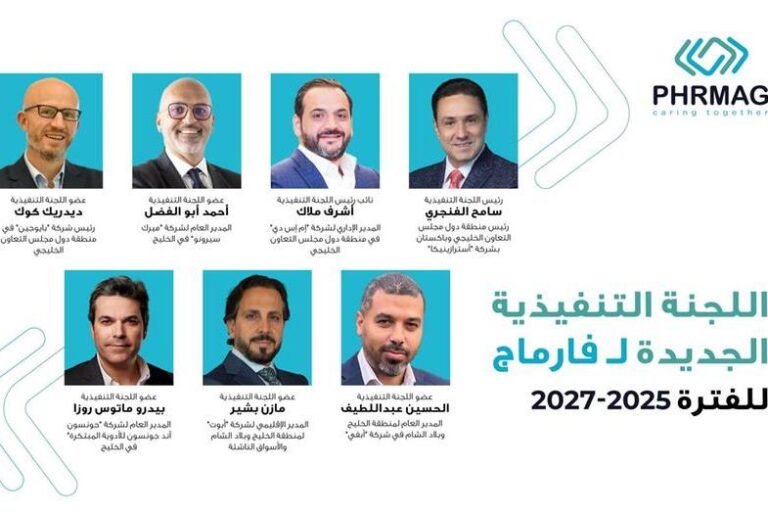 %d9%81%d8%a7%d8%b1%d9%85%d8%a7%d8%ac %d8%aa%d9%8f%d8%b9%d9%8e%d9%8a%d9%91%d9%86 %d9%84%d8%ac%d9%86%d8%a9 %d8%aa%d9%86%d9%81%d9%8a%d8%b0%d9%8a%d8%a9 %d8%ac%d8%af%d9%8a%d8%af%d8%a9 %d9%84%d9%82