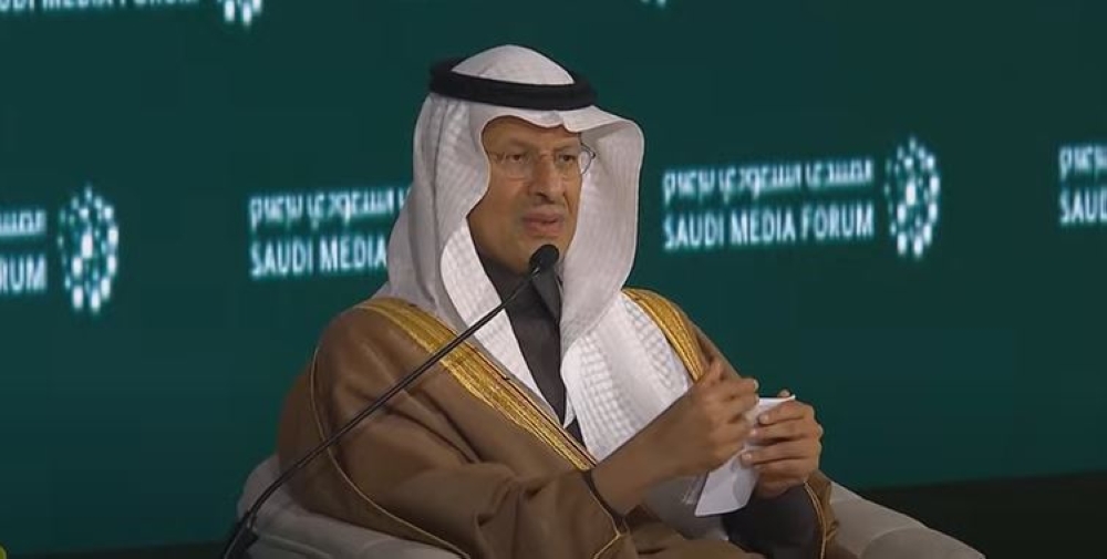 %d9%88%d8%b2%d9%8a%d8%b1 %d8%a7%d9%84%d8%b7%d8%a7%d9%82%d8%a9 %d8%a8%d9%85%d9%86%d8%aa%d8%af%d9%89 %d8%a7%d9%84%d8%a5%d8%b9%d9%84%d8%a7%d9%85 %d8%b5%d9%86%d8%a7%d8%b9 %d8%a7%d9%84%d8%aa%d8%a3%d8%ab