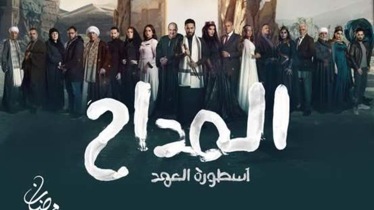 %d9%81%d9%8a %d8%b1%d9%85%d8%b6%d8%a7%d9%86 %d9%85%d8%b9%d8%ac%d8%b2%d8%a9 %d8%a5%d9%84%d9%87%d9%8a%d8%a9 %d8%aa%d8%b9%d9%8a%d8%af %d8%a7%d9%84%d9%85%d8%af%d8%a7%d8%ad %d8%a5%d9%84%d9%89 %d8%a7