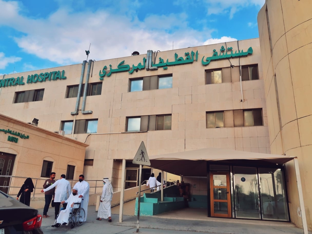 “القطيف الصحية” تحدد مواعيد العيادات خلال شهر رمضان المبارك