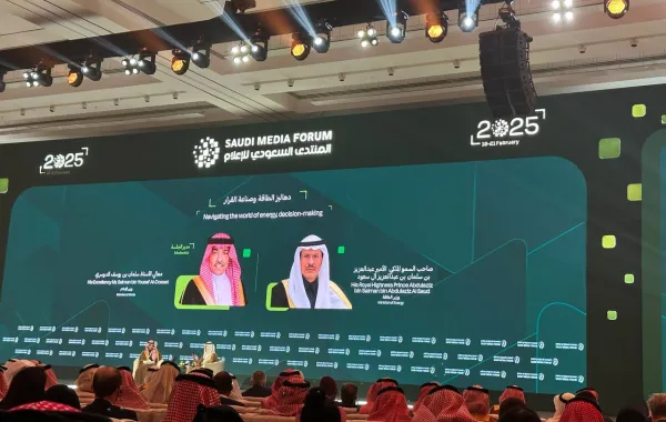 %d8%a7%d9%84%d9%85%d9%86%d8%aa%d8%af%d9%89 %d8%a7%d9%84%d8%b3%d8%b9%d9%88%d8%af%d9%8a %d9%84%d9%84%d8%a5%d8%b9%d9%84%d8%a7%d9%85 %d9%8a%d9%86%d8%b7%d9%84%d9%82 %d9%85%d9%86 %d8%a7%d9%84%d8%b1%d9%8a