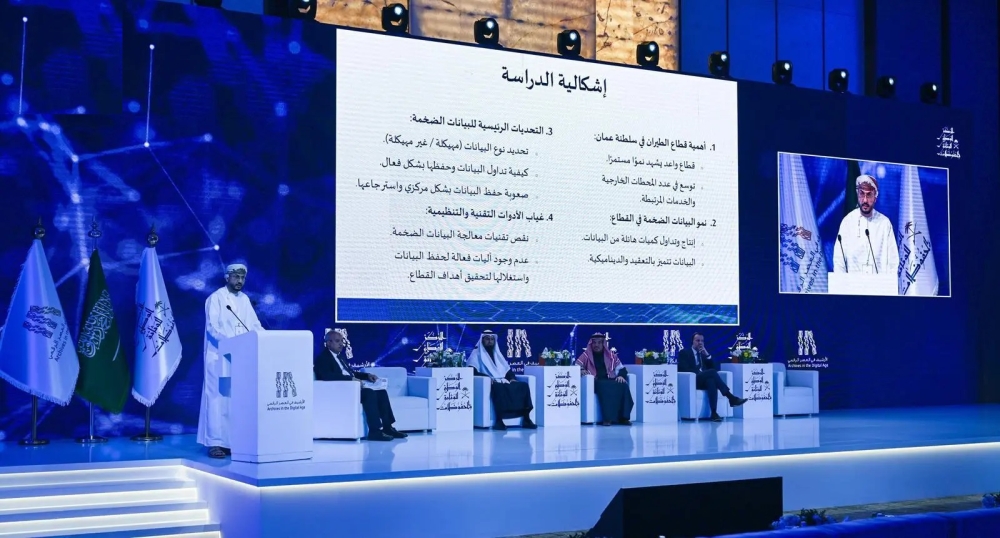 %d9%85%d8%a4%d8%aa%d9%85%d8%b1 %d8%a7%d9%84%d8%a3%d8%b1%d8%b4%d9%8a%d9%81 %d9%8a%d8%a4%d9%83%d8%af %d8%a3%d9%87%d9%85%d9%8a%d8%a9 %d8%ad%d9%81%d8%b8 %d8%a7%d9%84%d9%88%d8%ab%d8%a7%d8%a6%d9%82