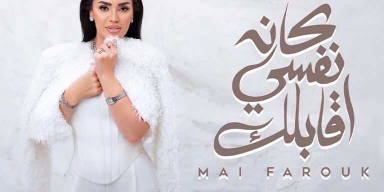 %d8%a7%d8%ad%d8%aa%d9%81%d8%a7%d9%84%d8%a7 %d8%b9%d9%8a%d8%af %d8%a7%d9%84%d8%ad%d8%a8 %d9%85%d9%89 %d9%81%d8%a7%d8%b1%d9%88%d9%82 %d8%aa%d8%b7%d8%b1%d8%ad %d9%83%d8%a7%d9%86 %d9%86%d9%81%d8%b3