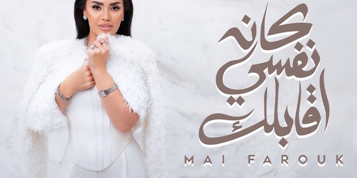 %d8%a7%d8%ad%d8%aa%d9%81%d8%a7%d9%84%d8%a7 %d8%b9%d9%8a%d8%af %d8%a7%d9%84%d8%ad%d8%a8 %d9%85%d9%89 %d9%81%d8%a7%d8%b1%d9%88%d9%82 %d8%aa%d8%b7%d8%b1%d8%ad %d9%83%d8%a7%d9%86 %d9%86%d9%81%d8%b3