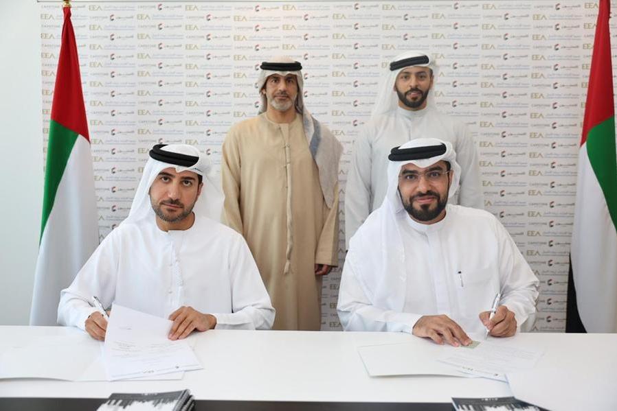 %d8%ac%d9%85%d8%b9%d9%8a%d8%a9 %d8%a7%d9%84%d8%a5%d9%85%d8%a7%d8%b1%d8%a7%d8%aa %d9%84%d8%b1%d9%8a%d8%a7%d8%af%d8%a9 %d8%a7%d9%84%d8%a3%d8%b9%d9%85%d8%a7%d9%84 %d8%aa%d9%88%d9%82%d8%b9 %d9%85%d8%b0