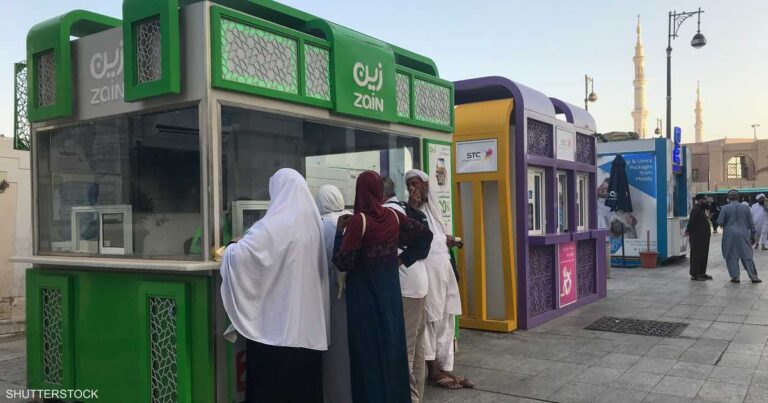 %d8%b2%d9%8a%d9%86 %d8%a7%d9%84%d8%b3%d8%b9%d9%88%d8%af%d9%8a%d8%a9 %d8%aa%d8%b3%d8%ac%d9%84 %d8%a3%d8%b9%d9%84%d9%89 %d8%a5%d9%8a%d8%b1%d8%a7%d8%af%d8%a7%d8%aa %d8%b3%d9%86%d9%88%d9%8a%d8%a9