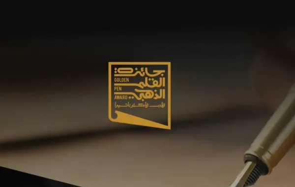 %d9%82%d8%a7%d8%a6%d9%85%d8%a9 %d8%a7%d9%84%d9%81%d8%a7%d8%a6%d8%b2%d9%8a%d9%86 %d8%a8%d8%ac%d8%a7%d8%a6%d8%b2%d8%a9 %d8%a7%d9%84%d9%82%d9%84%d9%85 %d8%a7%d9%84%d8%b0%d9%87%d8%a8%d9%8a %d9%81%d9%8a