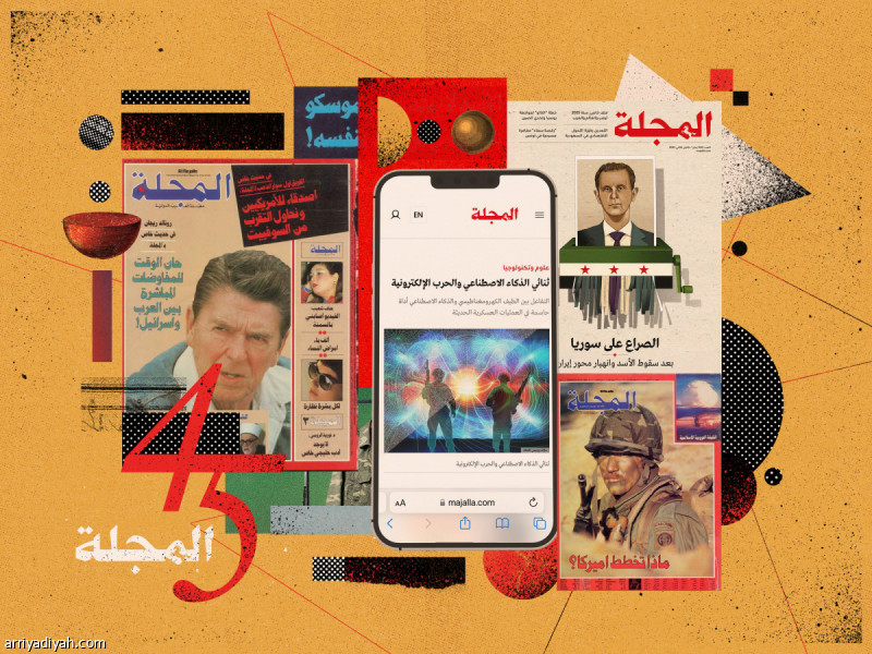 %d8%a7%d9%84%d9%85%d8%ac%d9%84%d8%a9 45 %d8%b9%d8%a7%d9%85%d8%a7 %d9%85%d9%86 %d8%a7%d9%84%d8%b9%d9%85%d9%84 %d8%a7%d9%84%d8%b5%d8%ad%d8%a7%d9%81%d9%8a %d8%a7%d9%84%d8%b1%d8%b5%d9%8a