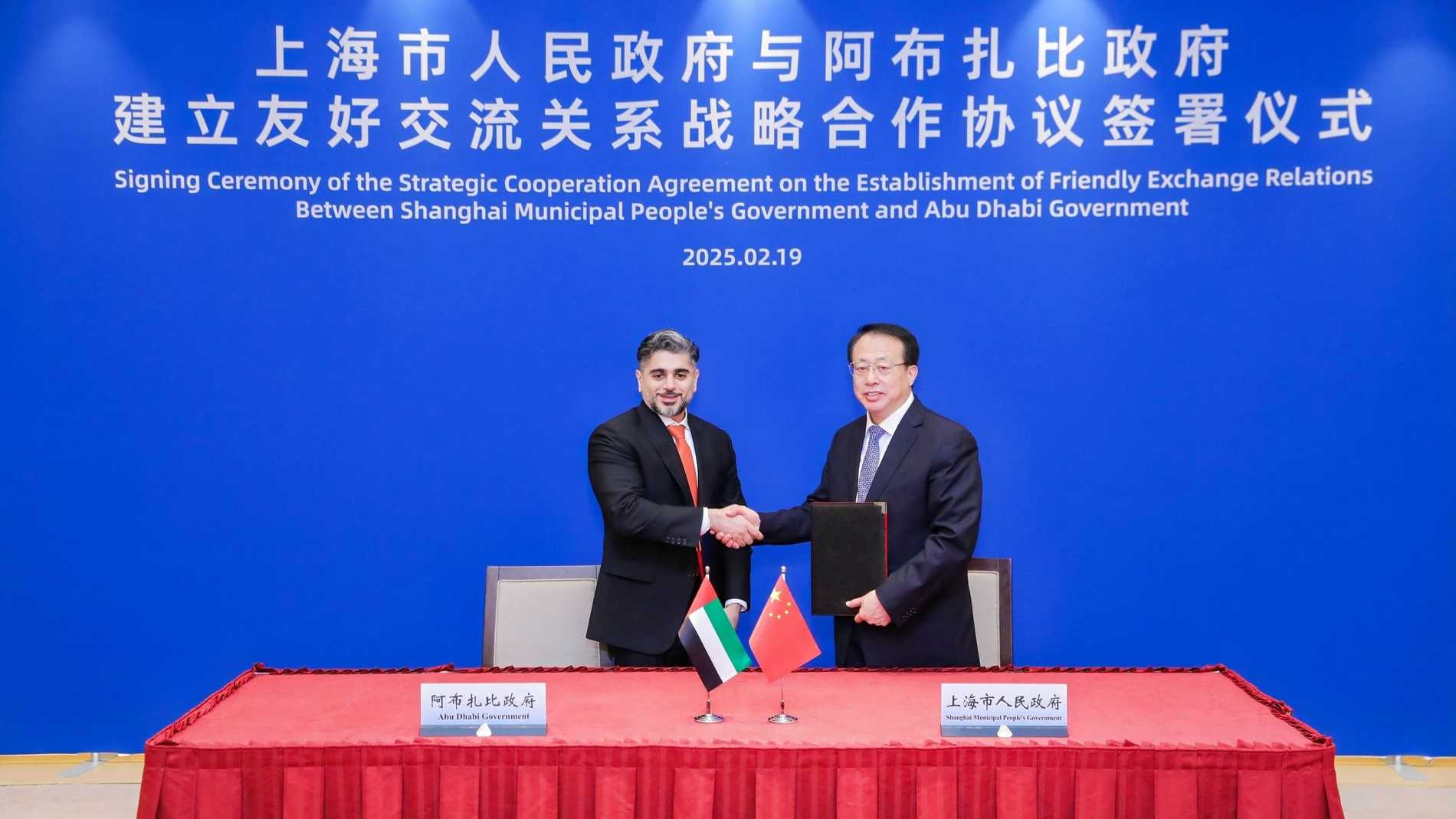 %d8%a3%d8%a8%d9%88%d8%b8%d8%a8%d9%8a %d8%aa%d8%b9%d8%b2%d8%b2 %d8%a7%d9%84%d8%b4%d8%b1%d8%a7%d9%83%d8%a9 %d8%a7%d9%84%d8%a7%d9%82%d8%aa%d8%b5%d8%a7%d8%af%d9%8a%d8%a9 %d9%85%d8%b9 %d8%a7%d9%84%d8%b5