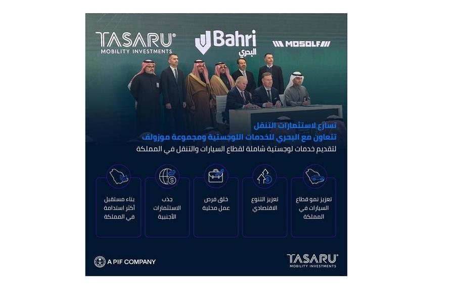 %d8%aa%d8%b3%d8%a7%d8%b1%d9%8f%d8%b9 %d8%aa%d8%aa%d8%b9%d8%a7%d9%88%d9%86 %d9%85%d8%b9 %d8%a7%d9%84%d8%a8%d8%ad%d8%b1%d9%8a %d9%84%d9%84%d8%ae%d8%af%d9%85%d8%a7%d8%aa %d8%a7%d9%84%d9%84%d9%88