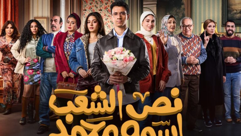 %d9%86%d8%b5 %d8%a7%d9%84%d8%b4%d8%b9%d8%a8 %d8%a7%d8%b3%d9%85%d9%87 %d9%85%d8%ad%d9%85%d8%af %d9%83%d9%88%d9%85%d9%8a%d8%af%d9%8a%d8%a7 %d8%b4%d8%a7%d8%a8 %d9%8a%d8%ad%d8%a7%d8%b5%d8%b1%d9%87