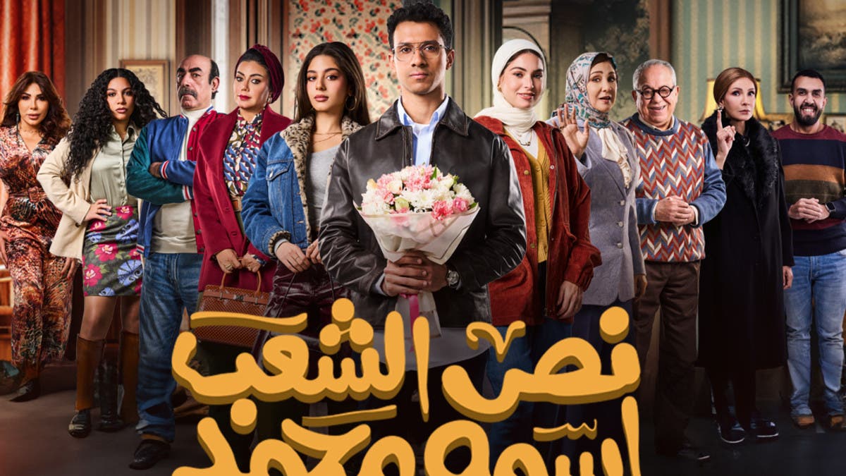 %d9%86%d8%b5 %d8%a7%d9%84%d8%b4%d8%b9%d8%a8 %d8%a7%d8%b3%d9%85%d9%87 %d9%85%d8%ad%d9%85%d8%af %d9%83%d9%88%d9%85%d9%8a%d8%af%d9%8a%d8%a7 %d8%b4%d8%a7%d8%a8 %d9%8a%d8%ad%d8%a7%d8%b5%d8%b1%d9%87