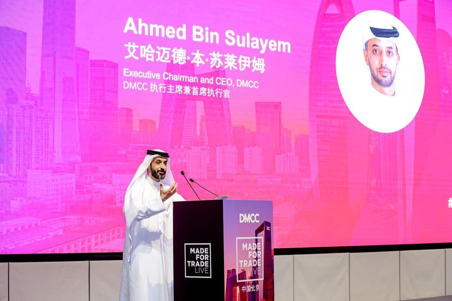 مركز دبي للسلع المتعددة يُبرِم شراكات استراتيجية في بكين تعزيزاً للعلاقات التجارية الثنائية بين الإمارات والصين